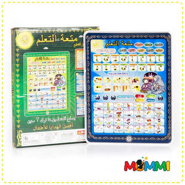 Islamic Learning Tablet
